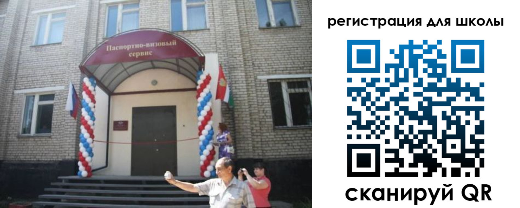 временная регистрация недорого в Губкинском